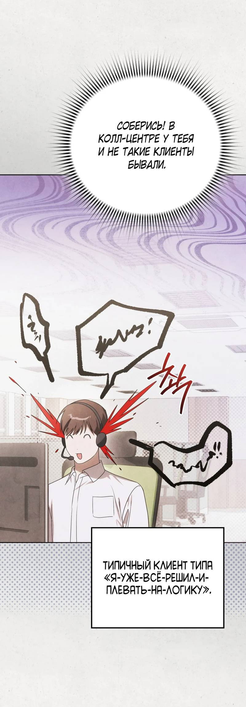 Манга Может, я напишу для вас любовное письмо? - Глава 13 Страница 13