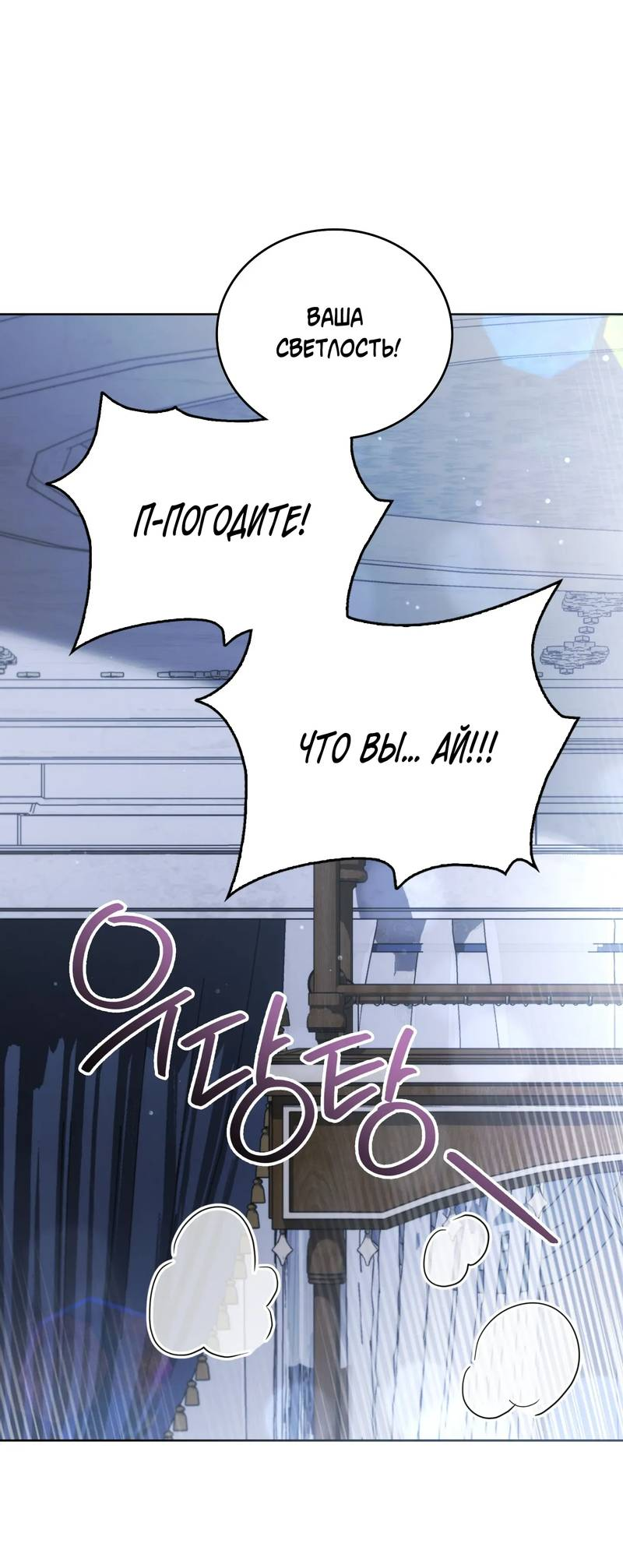 Манга Может, я напишу для вас любовное письмо? - Глава 13 Страница 55