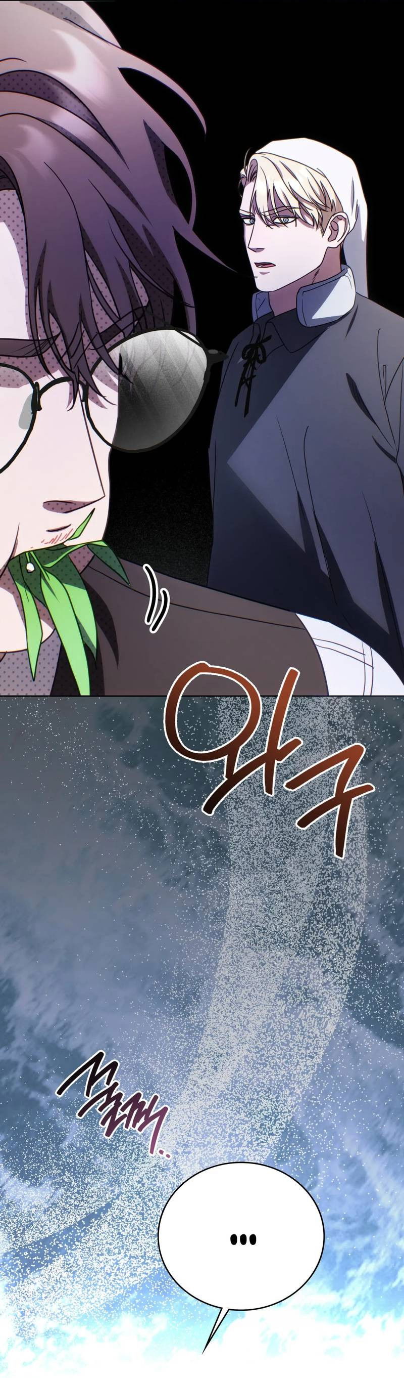 Манга Может, я напишу для вас любовное письмо? - Глава 13 Страница 36