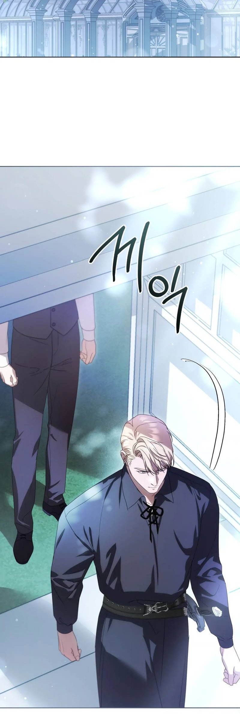 Манга Может, я напишу для вас любовное письмо? - Глава 14 Страница 52