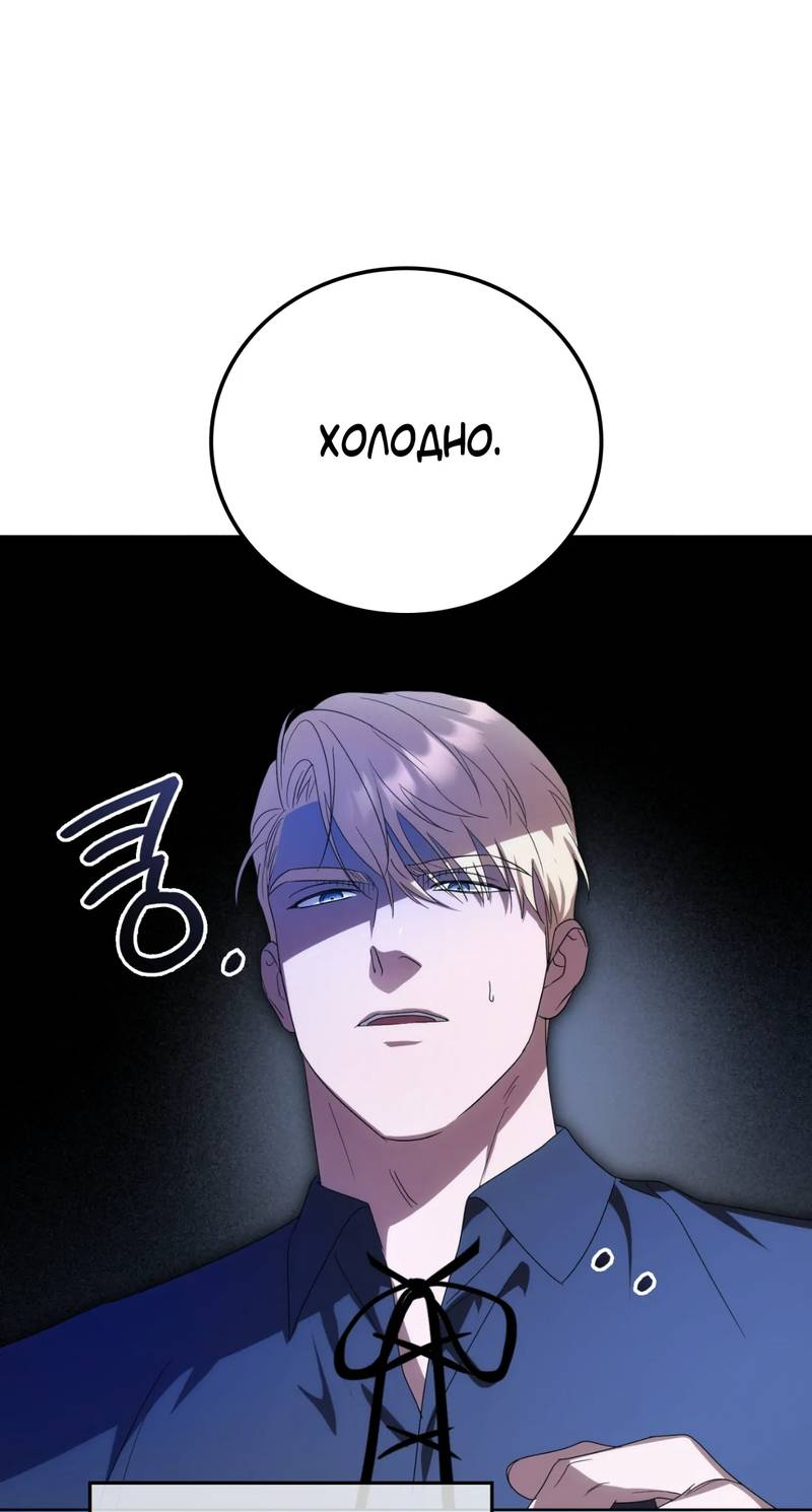 Манга Может, я напишу для вас любовное письмо? - Глава 14 Страница 35