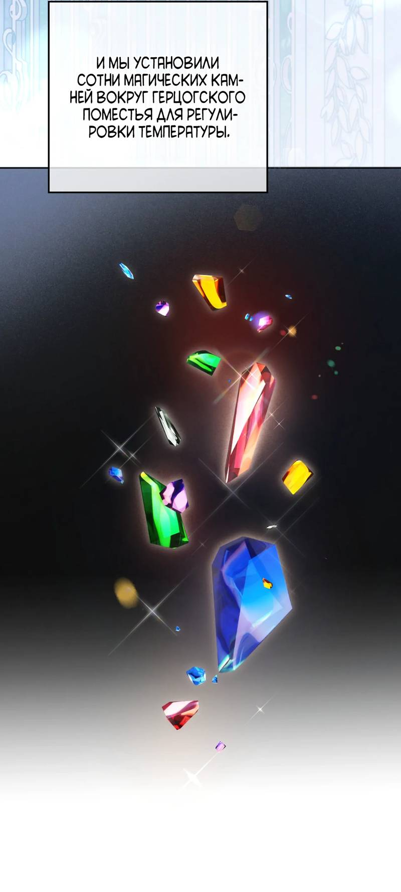 Манга Может, я напишу для вас любовное письмо? - Глава 14 Страница 37