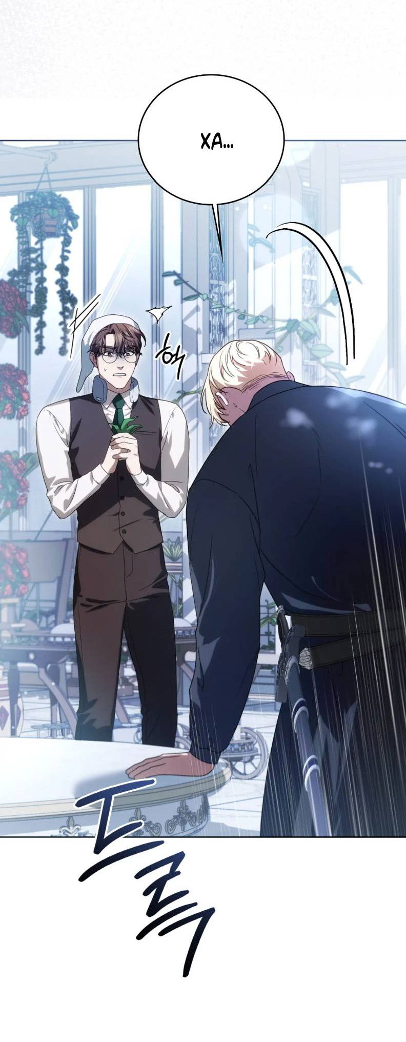 Манга Может, я напишу для вас любовное письмо? - Глава 14 Страница 80