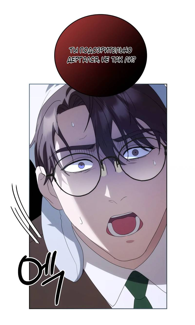 Манга Может, я напишу для вас любовное письмо? - Глава 14 Страница 30