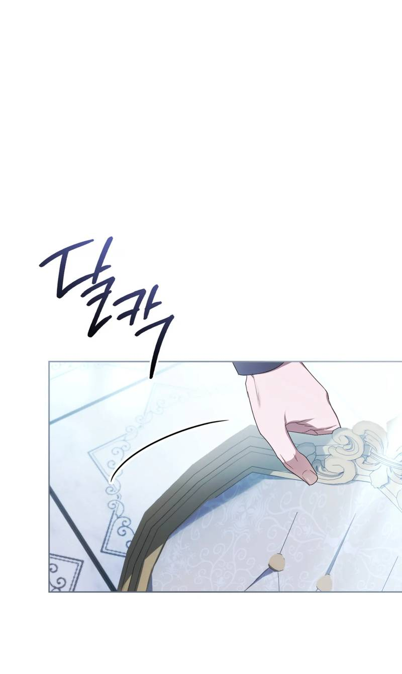 Манга Может, я напишу для вас любовное письмо? - Глава 14 Страница 58