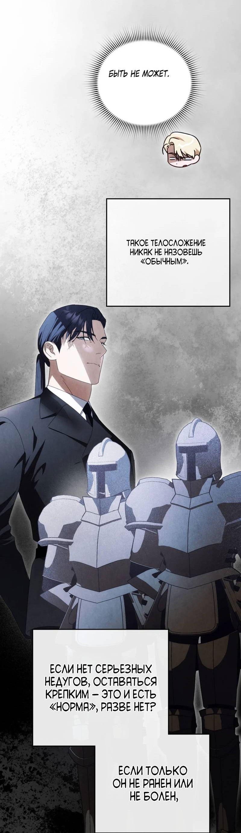 Манга Может, я напишу для вас любовное письмо? - Глава 14 Страница 43