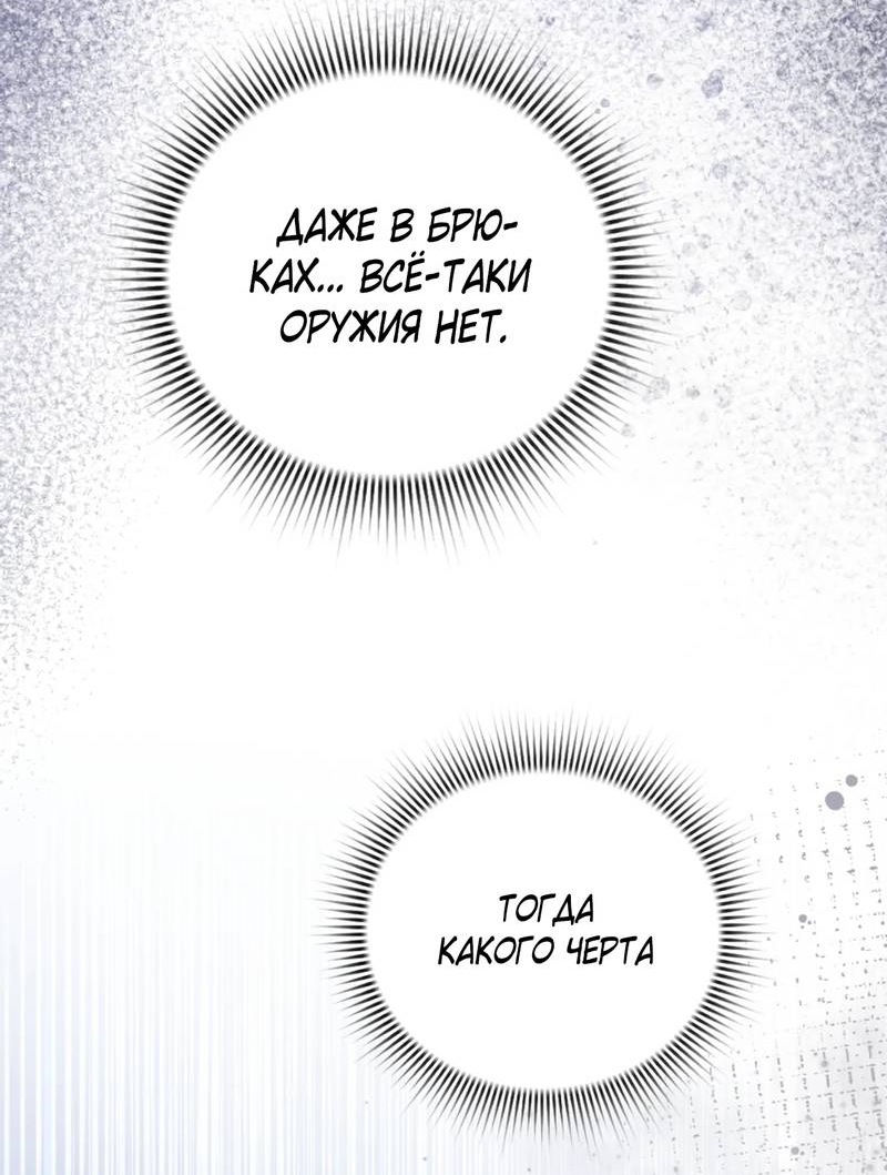 Манга Может, я напишу для вас любовное письмо? - Глава 14 Страница 27