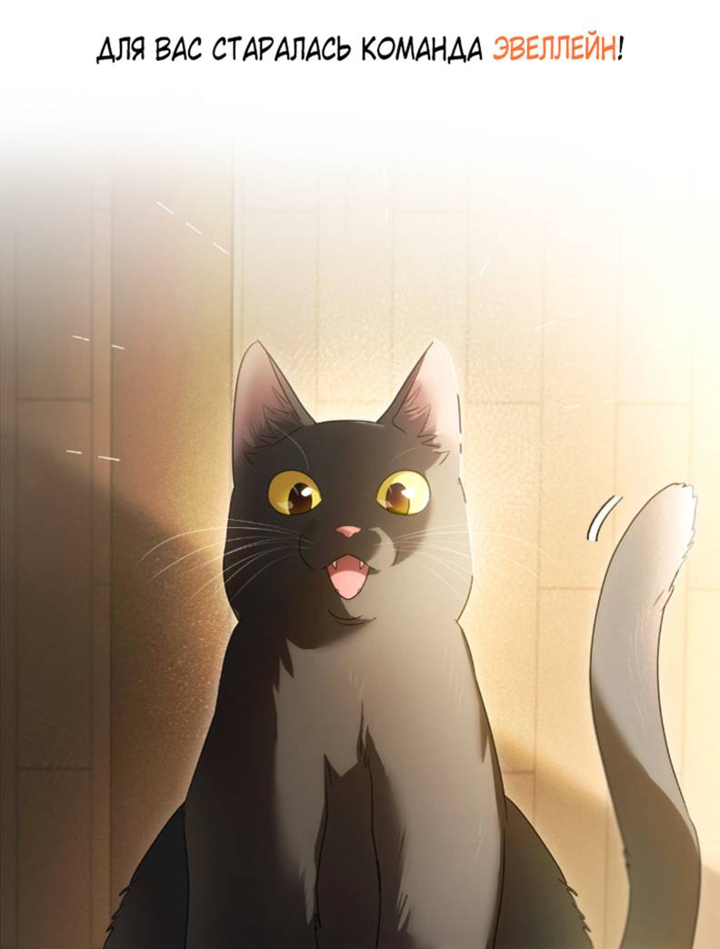 Манга Может, я напишу для вас любовное письмо? - Глава 15 Страница 79