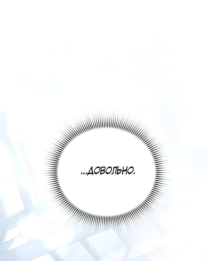 Манга Может, я напишу для вас любовное письмо? - Глава 15 Страница 69