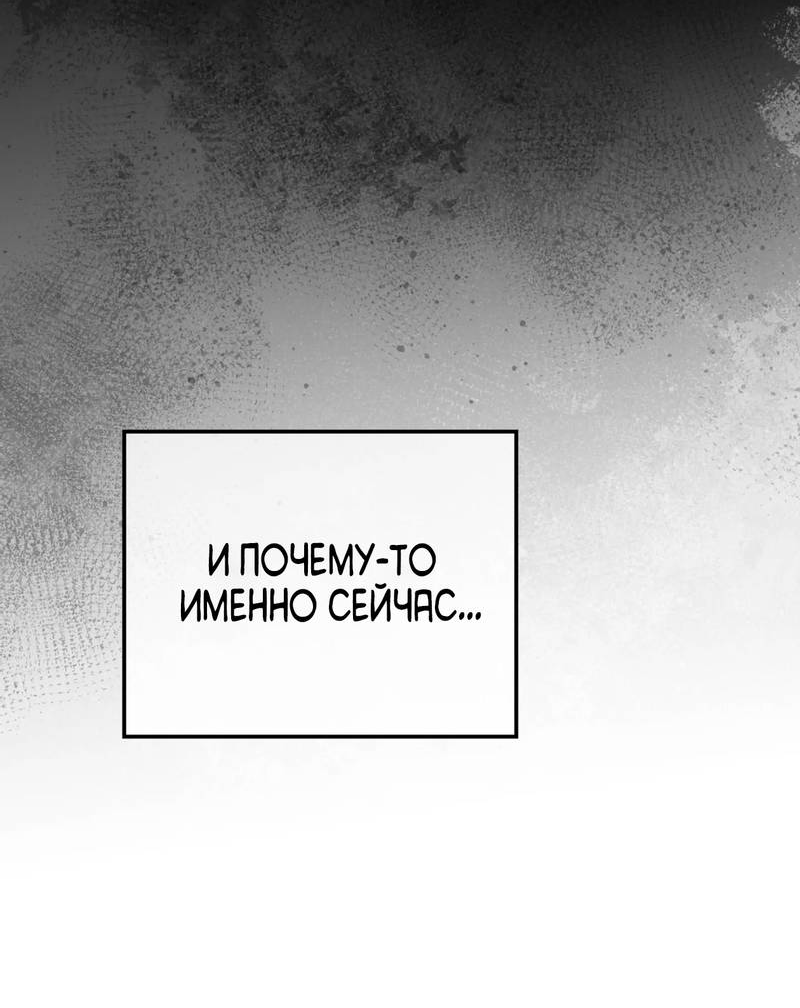 Манга Может, я напишу для вас любовное письмо? - Глава 15 Страница 2