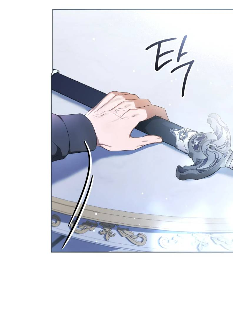 Манга Может, я напишу для вас любовное письмо? - Глава 15 Страница 75