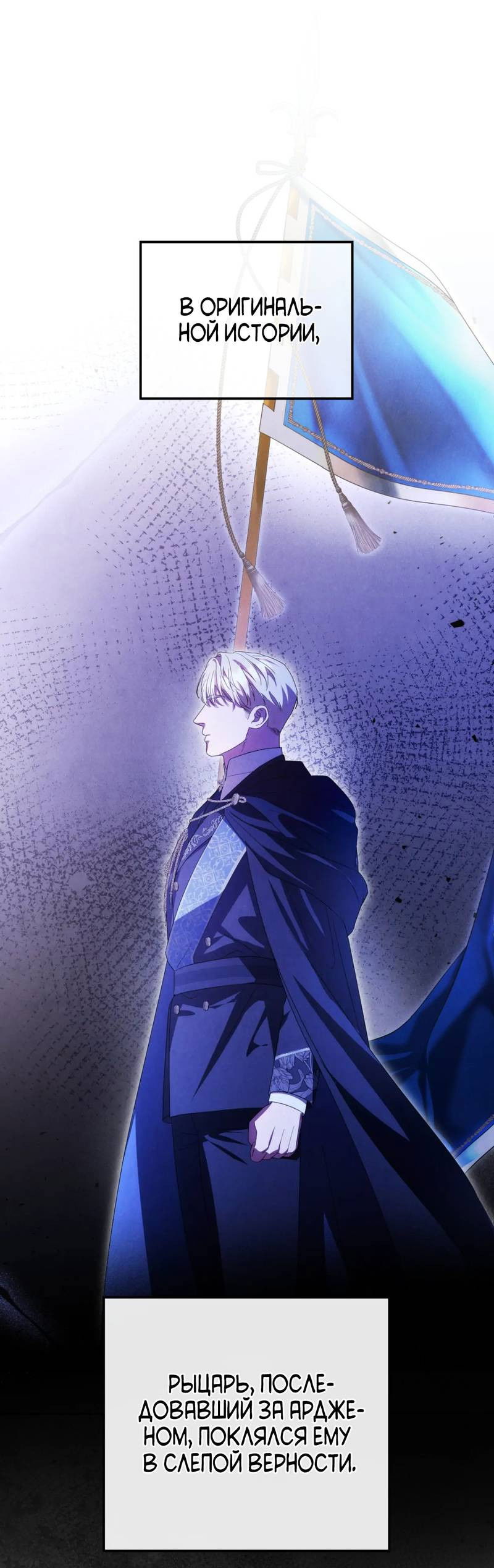 Манга Может, я напишу для вас любовное письмо? - Глава 15 Страница 1