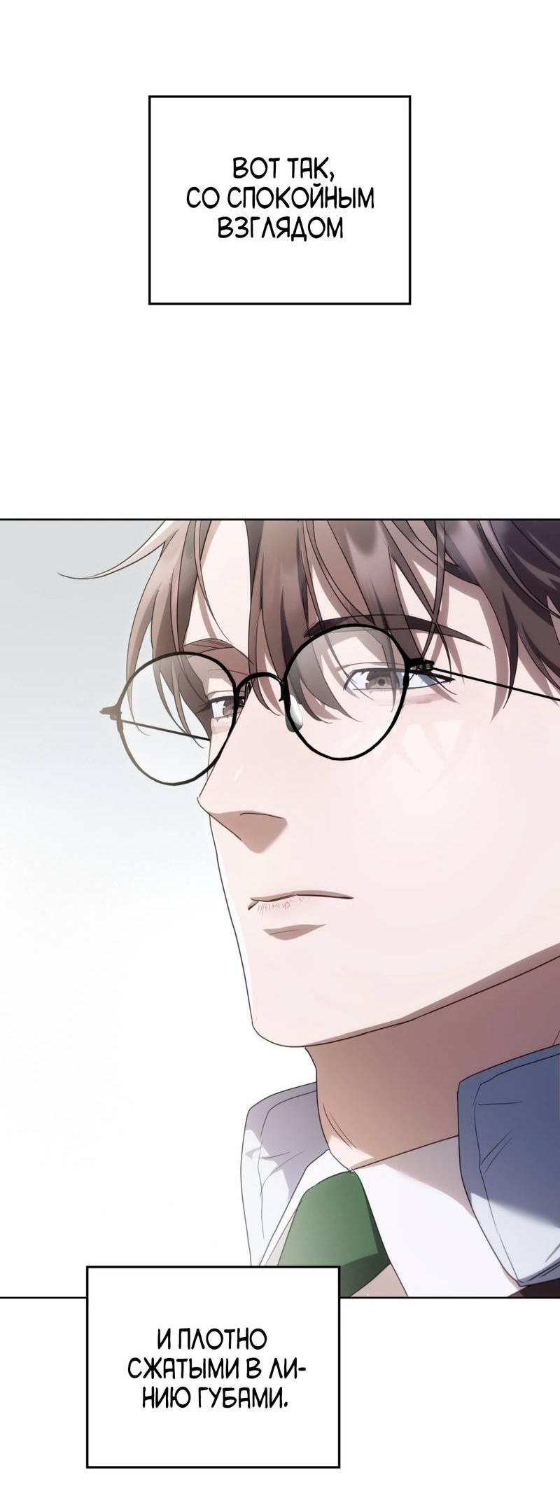 Манга Может, я напишу для вас любовное письмо? - Глава 15 Страница 67