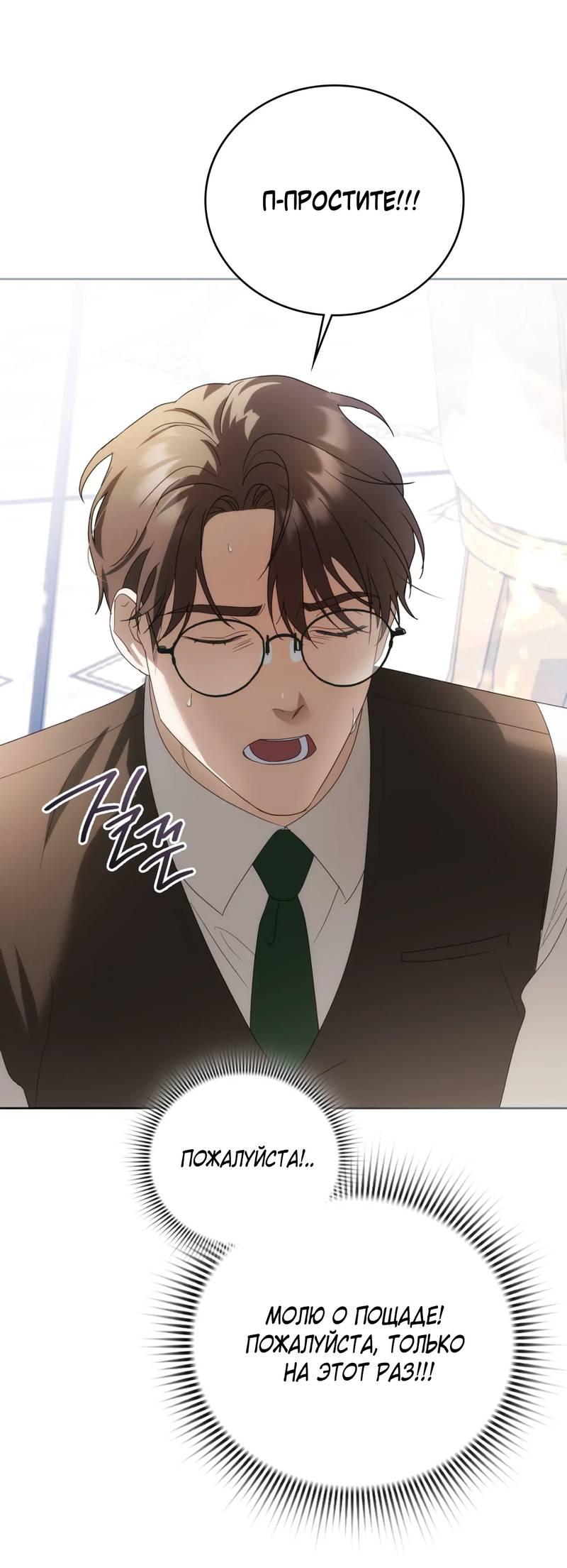 Манга Может, я напишу для вас любовное письмо? - Глава 16 Страница 11