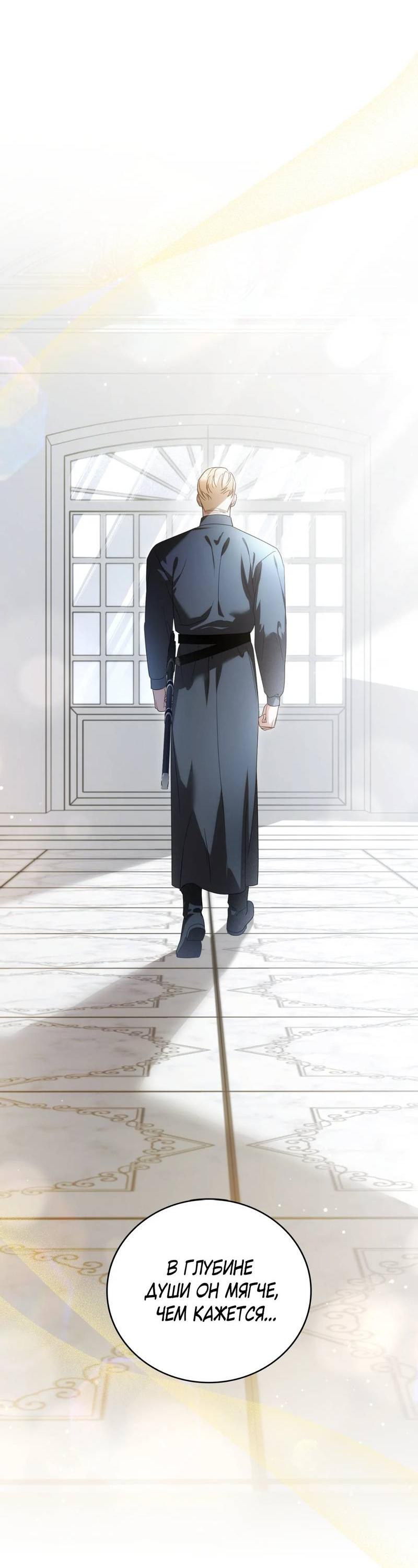 Манга Может, я напишу для вас любовное письмо? - Глава 16 Страница 15