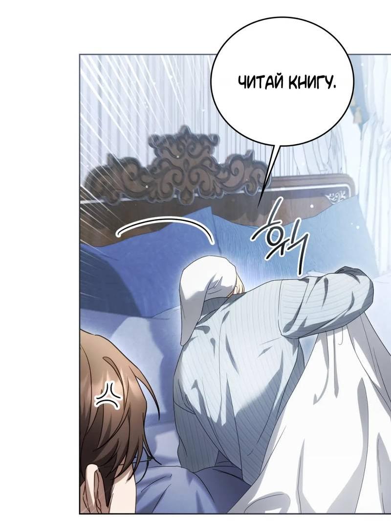 Манга Может, я напишу для вас любовное письмо? - Глава 16 Страница 30