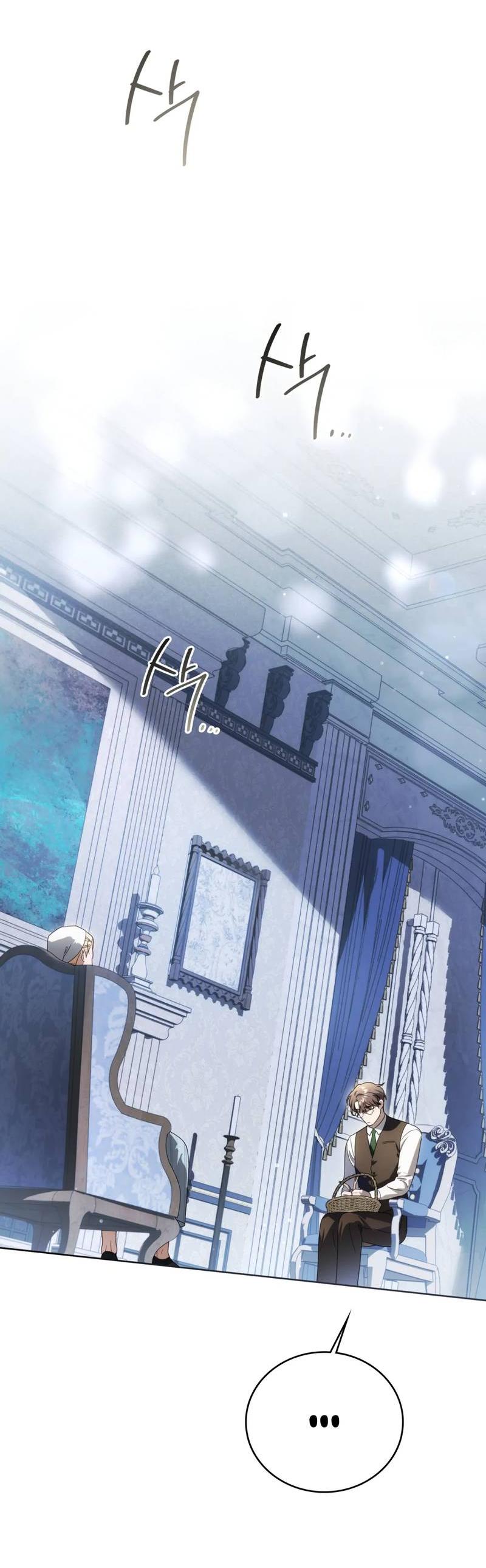 Манга Может, я напишу для вас любовное письмо? - Глава 16 Страница 65