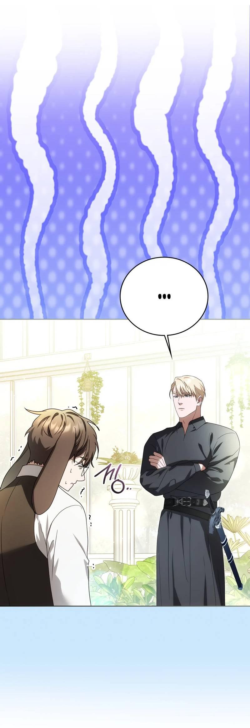 Манга Может, я напишу для вас любовное письмо? - Глава 16 Страница 12