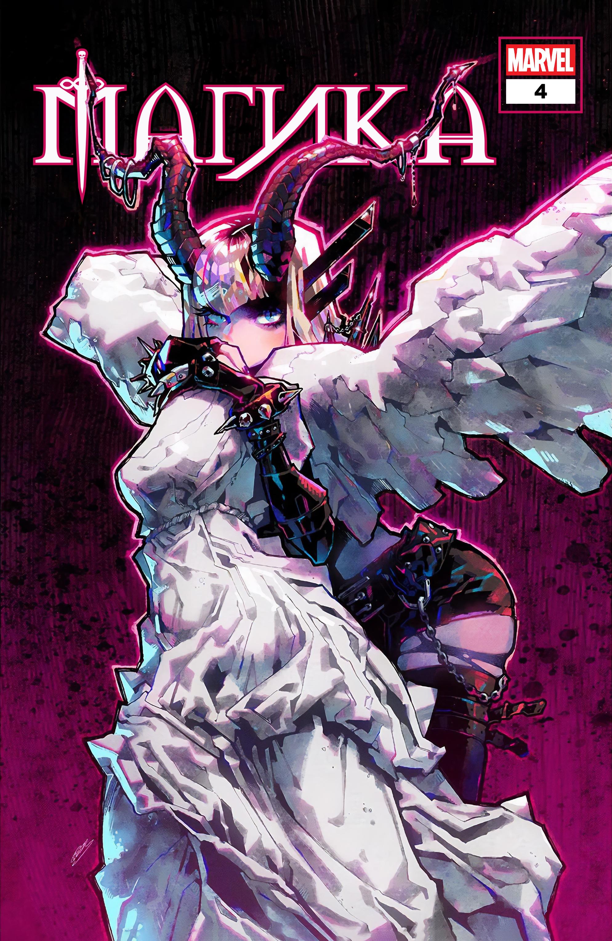 Манга Магика - Глава 4 Страница 1