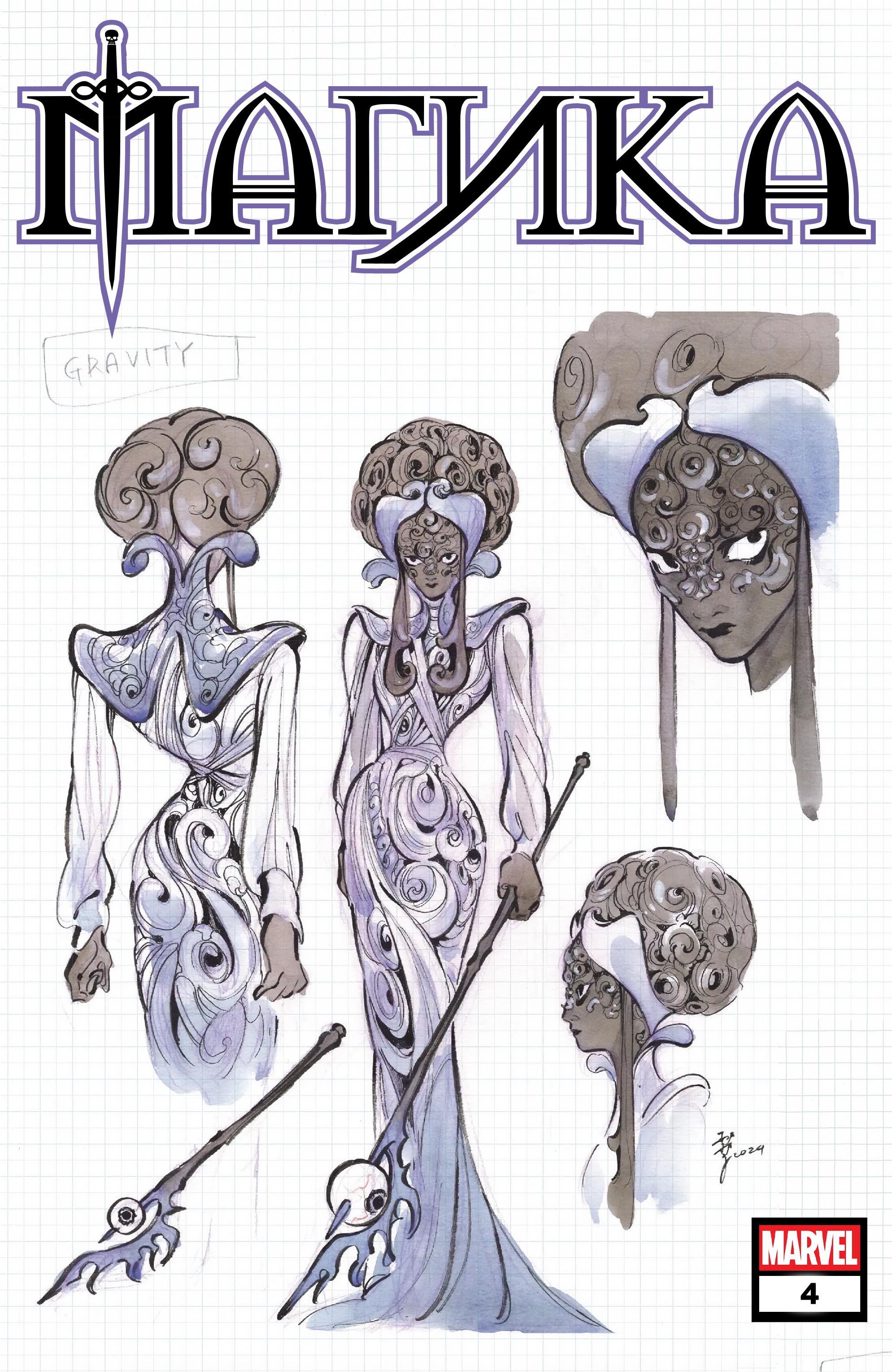 Манга Магика - Глава 4 Страница 27