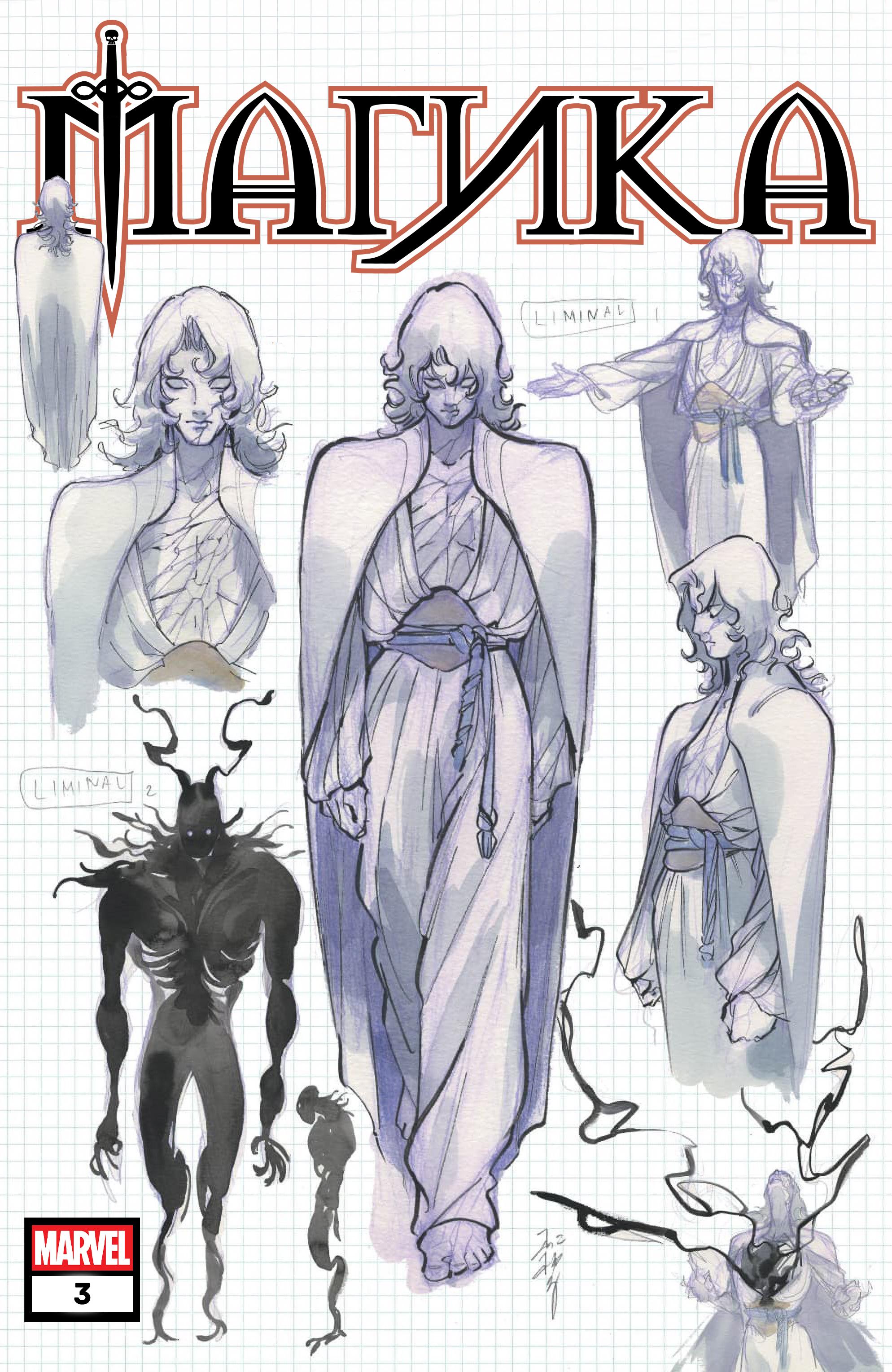 Манга Магика - Глава 3 Страница 28