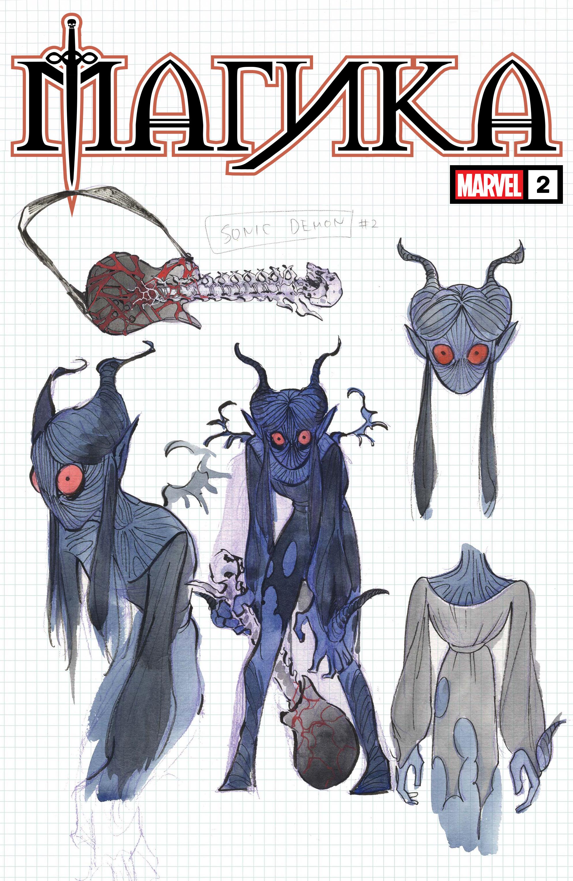 Манга Магика - Глава 2 Страница 25