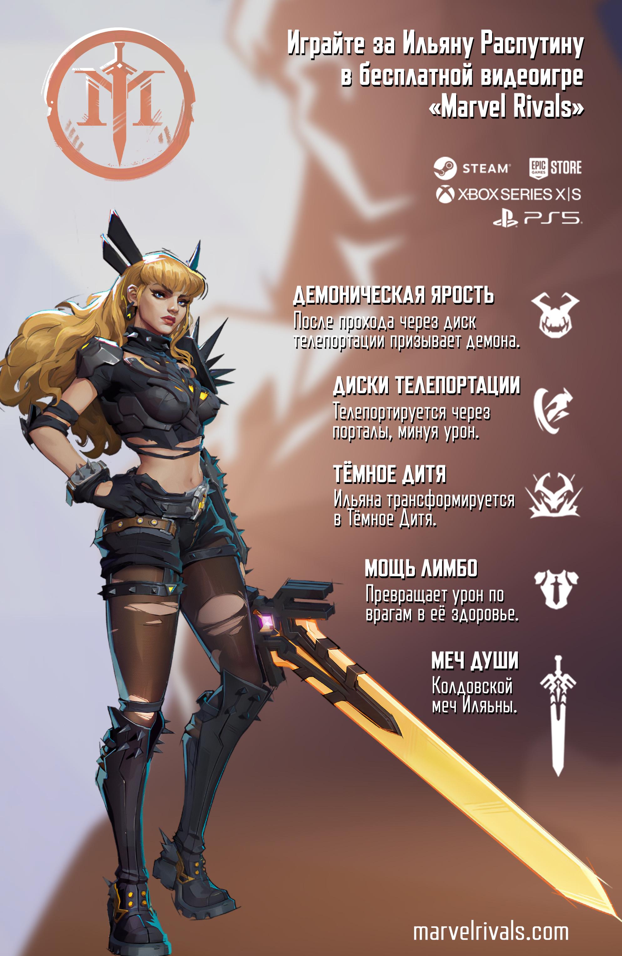 Манга Магика - Глава 1 Страница 31