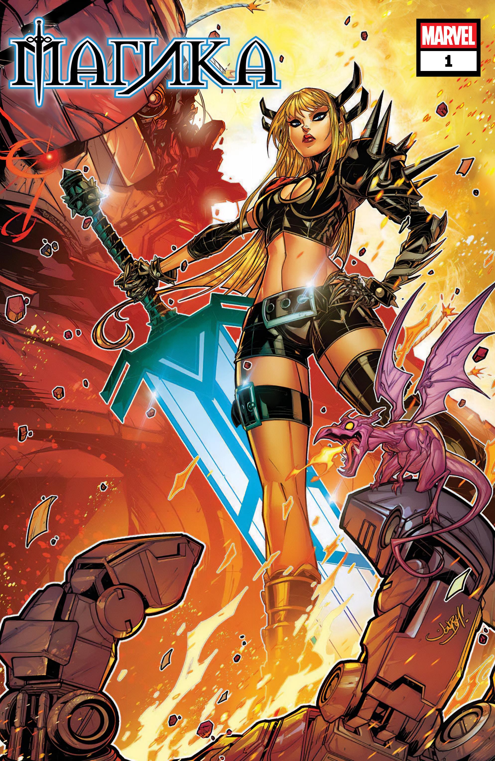 Манга Магика - Глава 1 Страница 51