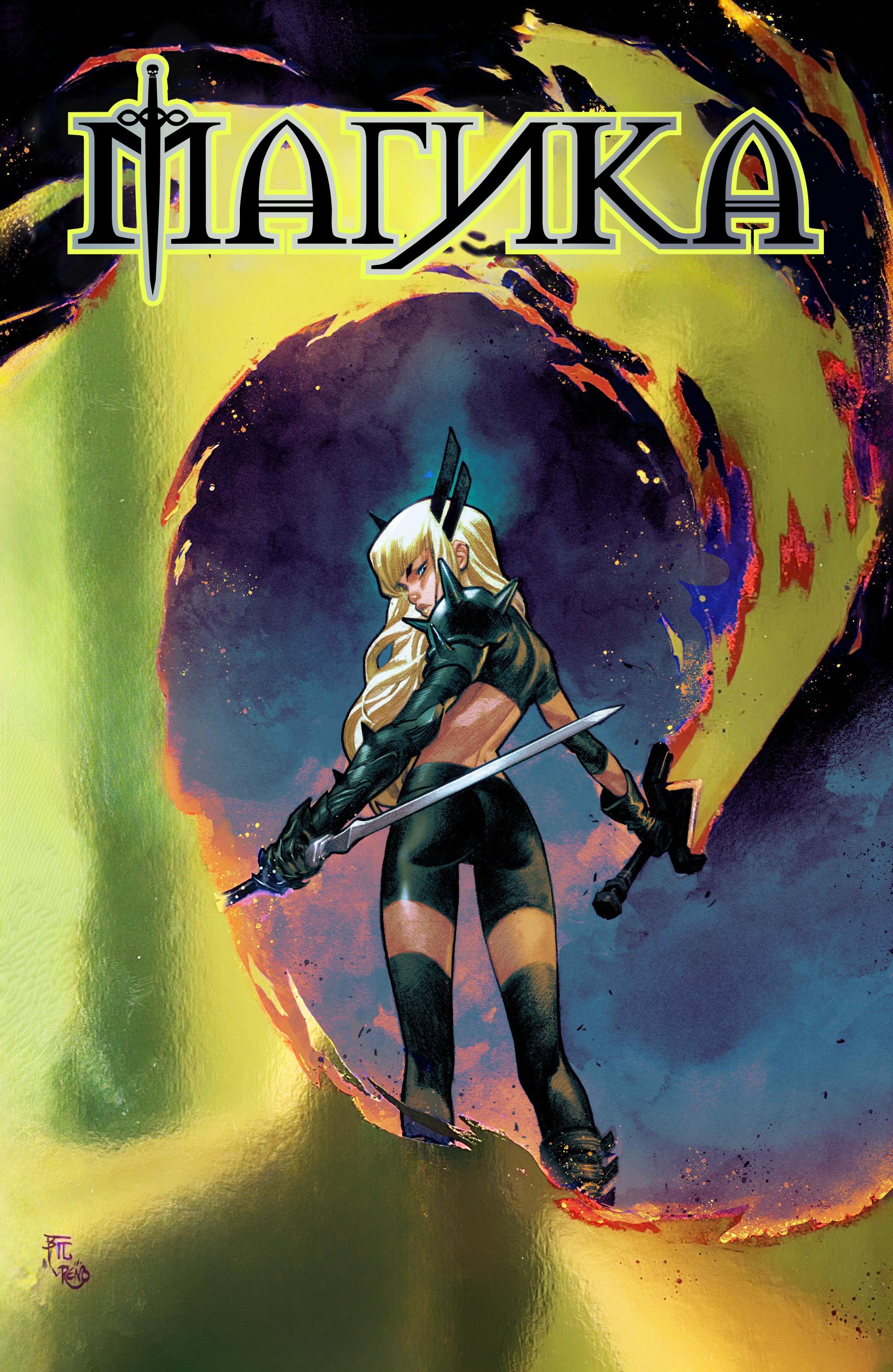 Манга Магика - Глава 1 Страница 1