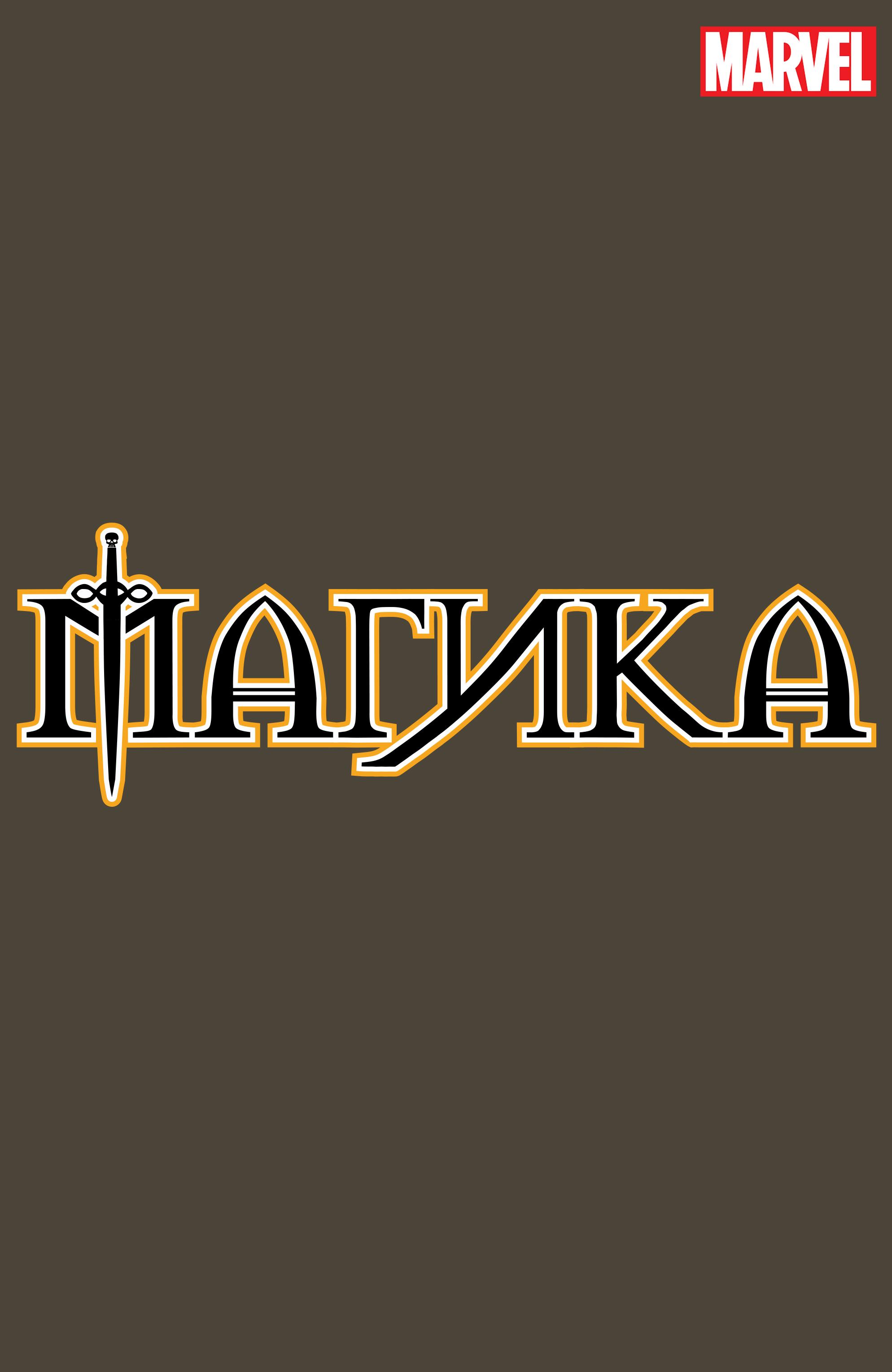 Манга Магика - Глава 1 Страница 37