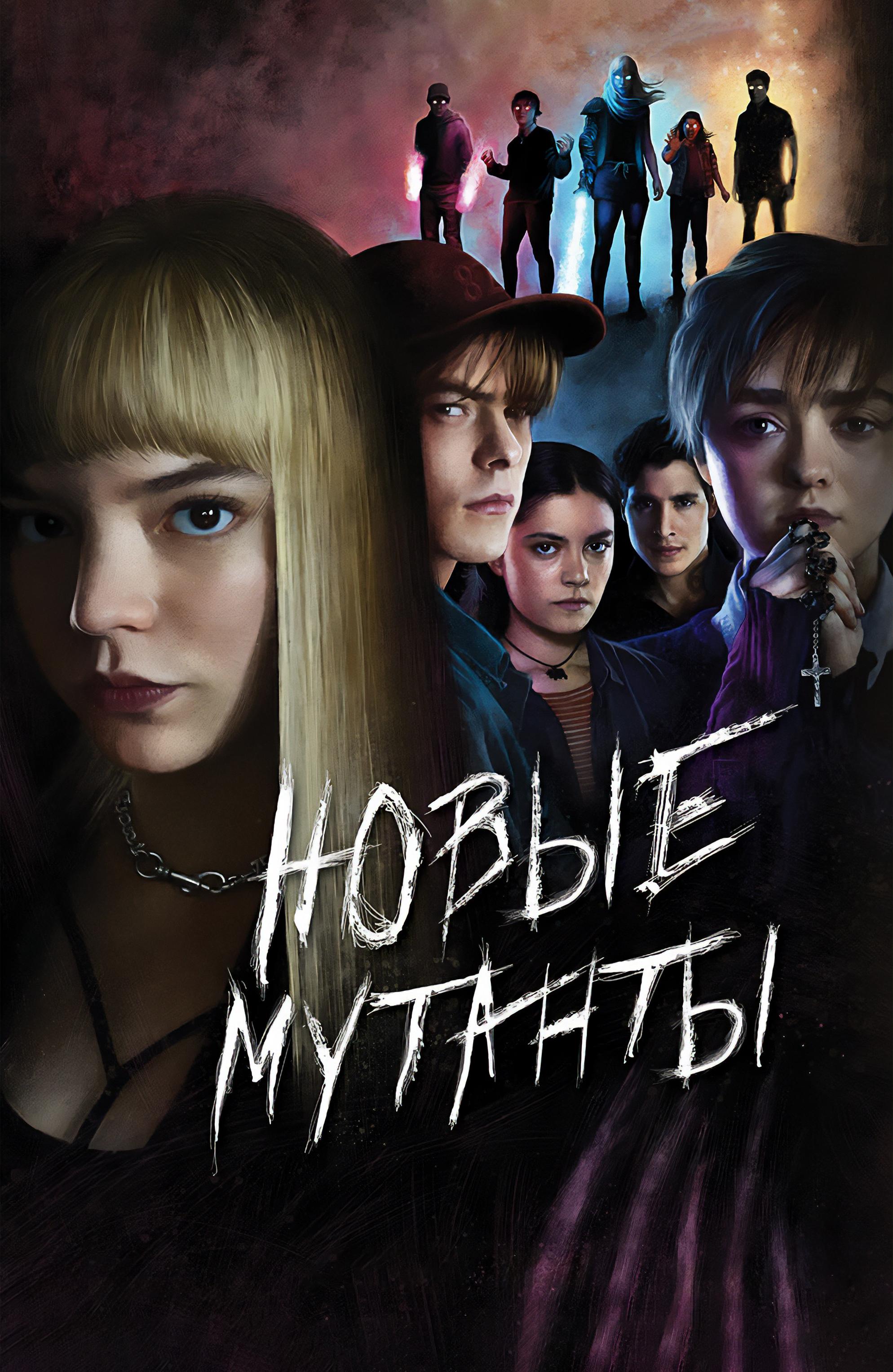 Манга Магика - Глава 1 Страница 45