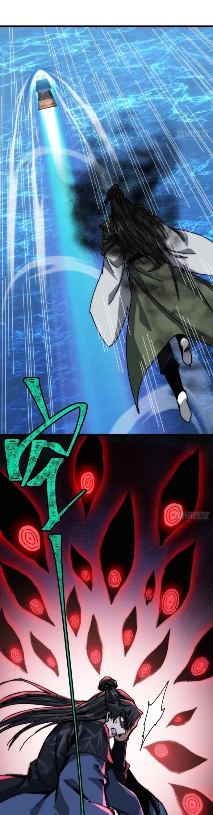 Манга Я обретаю бессмертие в симуляции - Глава 33 Страница 10