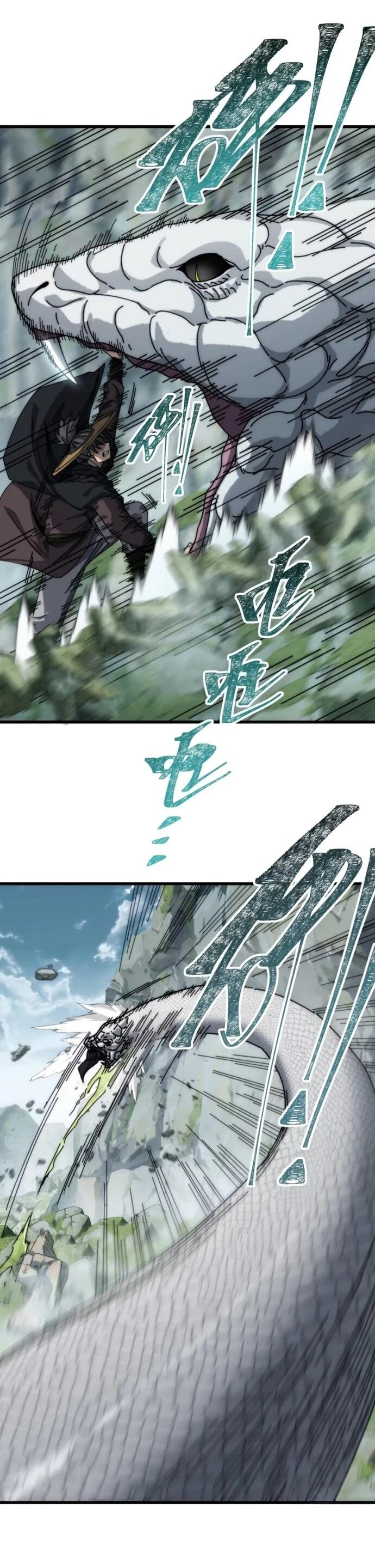 Манга Я обретаю бессмертие в симуляции - Глава 32 Страница 18