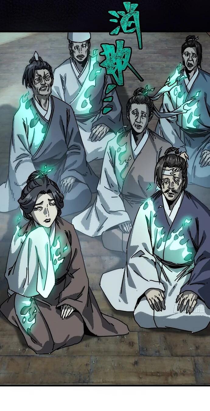 Манга Я обретаю бессмертие в симуляции - Глава 27 Страница 19