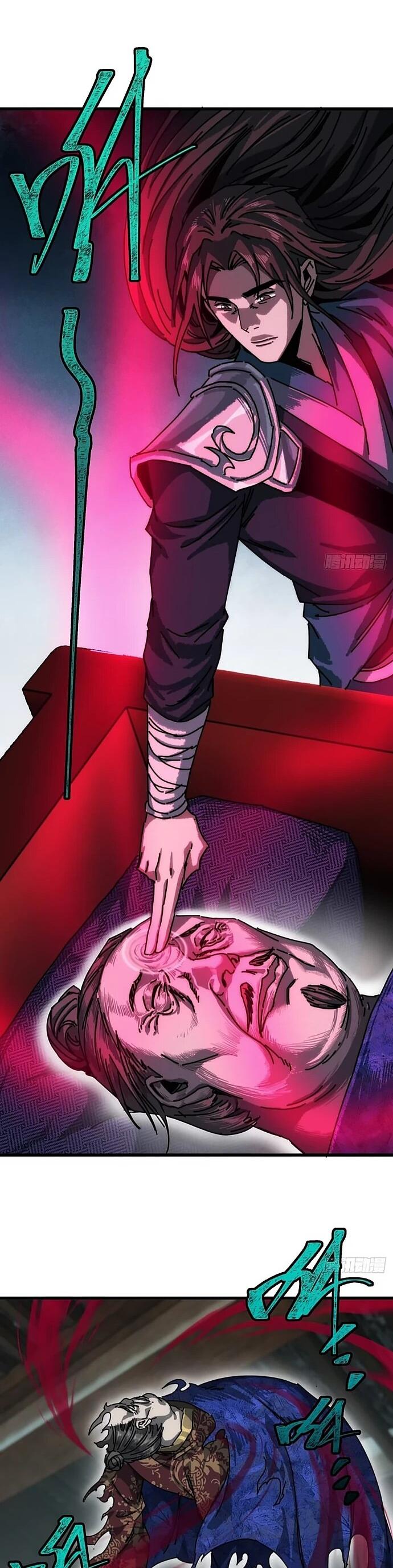 Манга Я обретаю бессмертие в симуляции - Глава 27 Страница 17