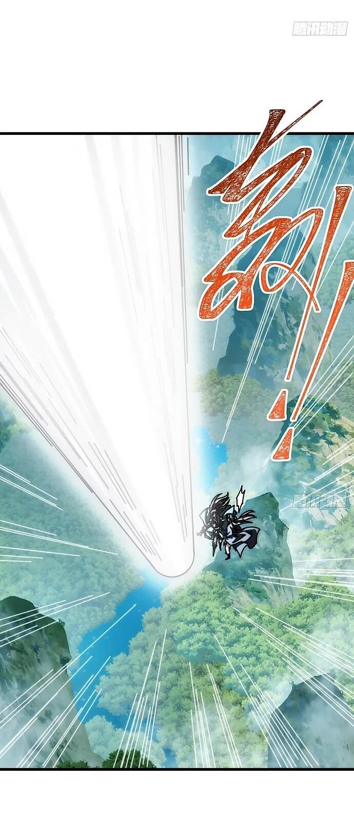 Манга Я обретаю бессмертие в симуляции - Глава 24 Страница 21