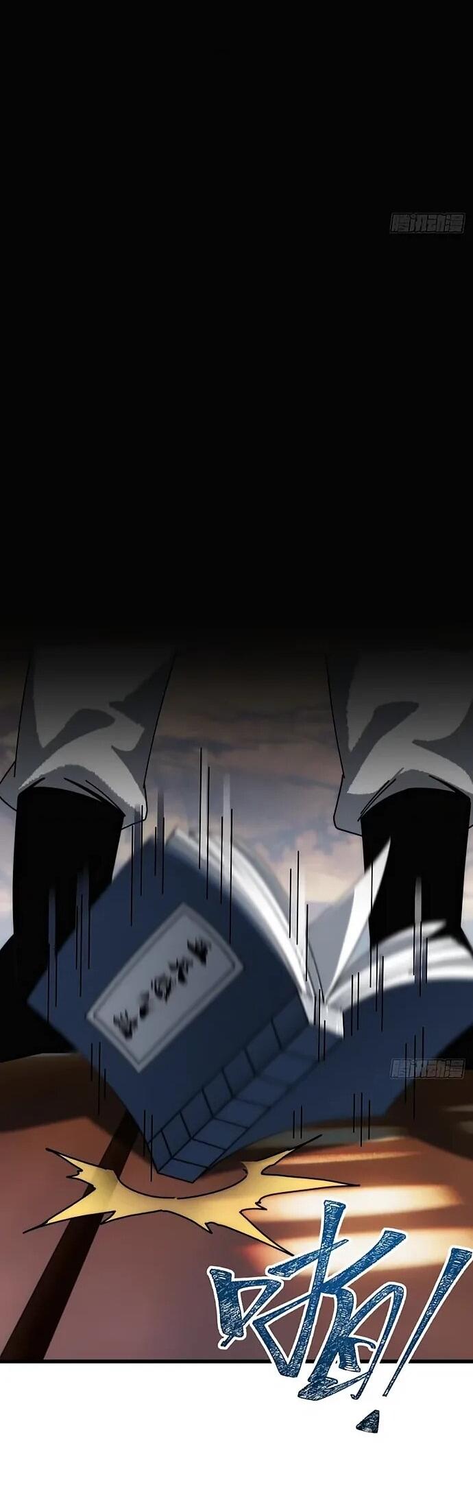 Манга Я обретаю бессмертие в симуляции - Глава 23 Страница 20