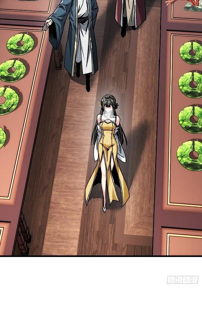 Манга Я обретаю бессмертие в симуляции - Глава 20 Страница 12