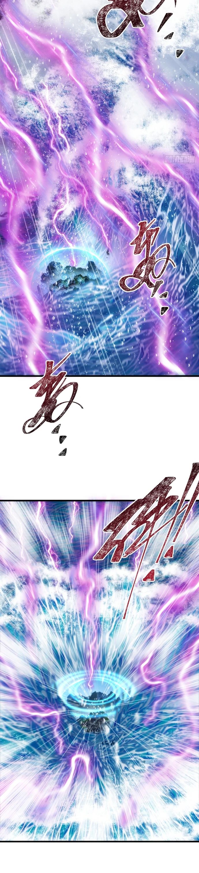 Манга Я обретаю бессмертие в симуляции - Глава 15 Страница 9