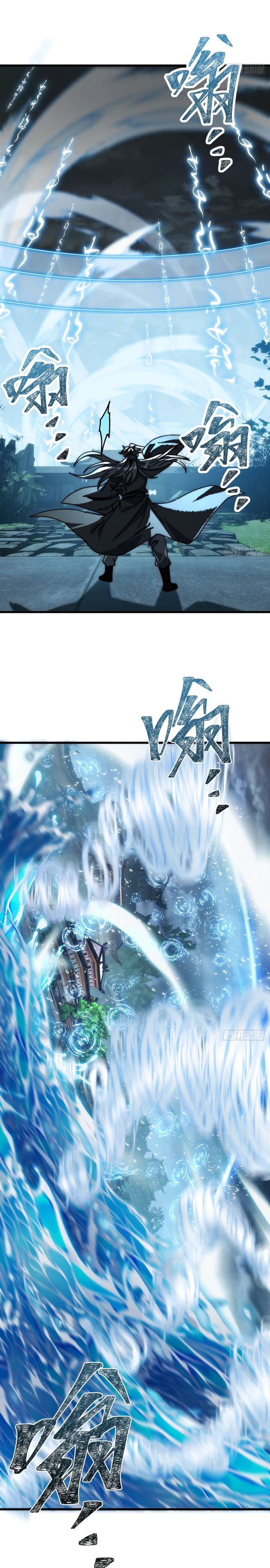 Манга Я обретаю бессмертие в симуляции - Глава 15 Страница 4