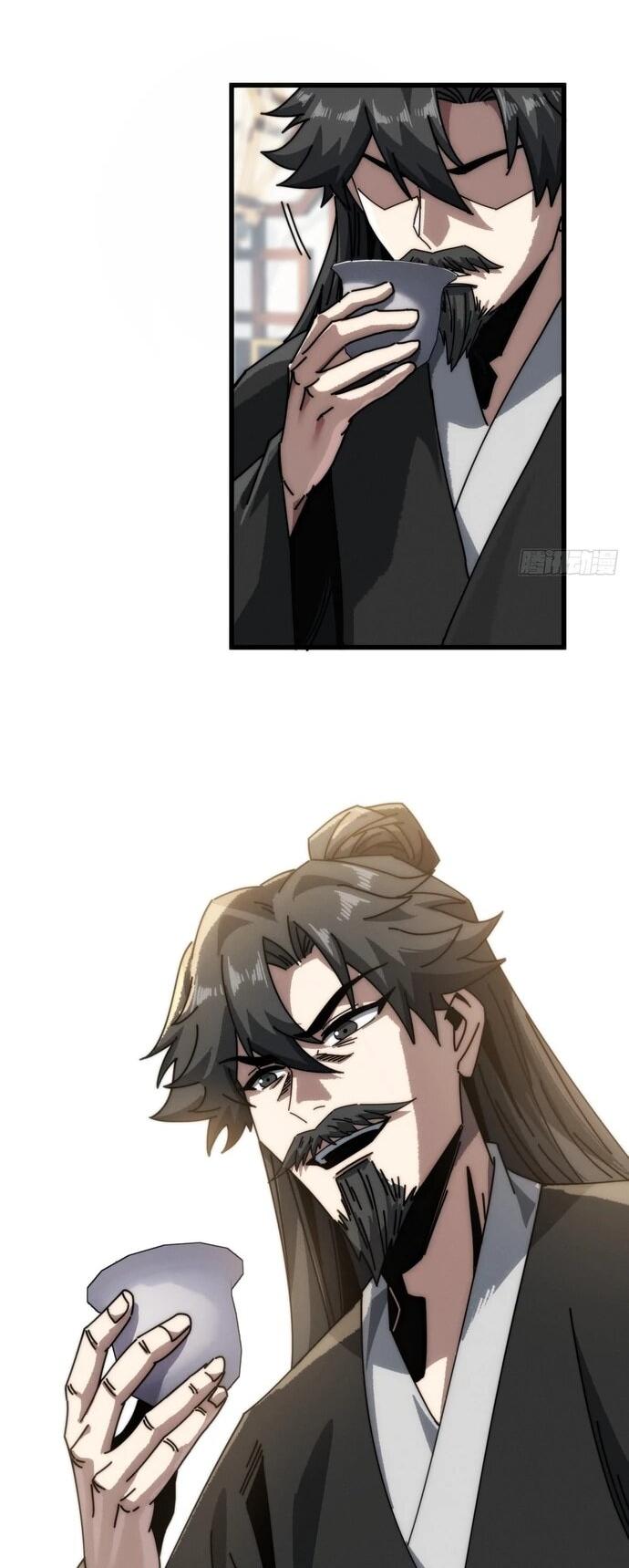 Манга Я обретаю бессмертие в симуляции - Глава 13 Страница 17