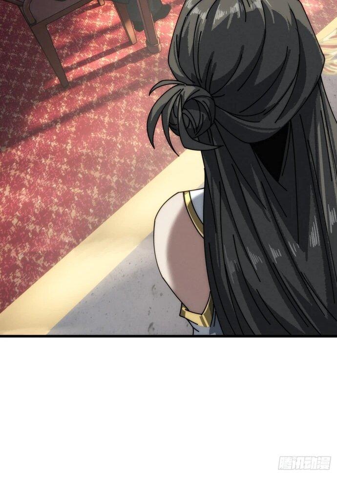 Манга Я обретаю бессмертие в симуляции - Глава 13 Страница 29