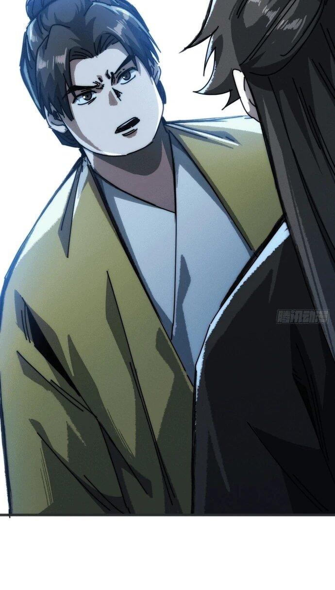 Манга Я обретаю бессмертие в симуляции - Глава 12 Страница 23