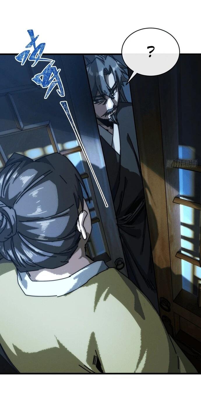 Манга Я обретаю бессмертие в симуляции - Глава 12 Страница 21