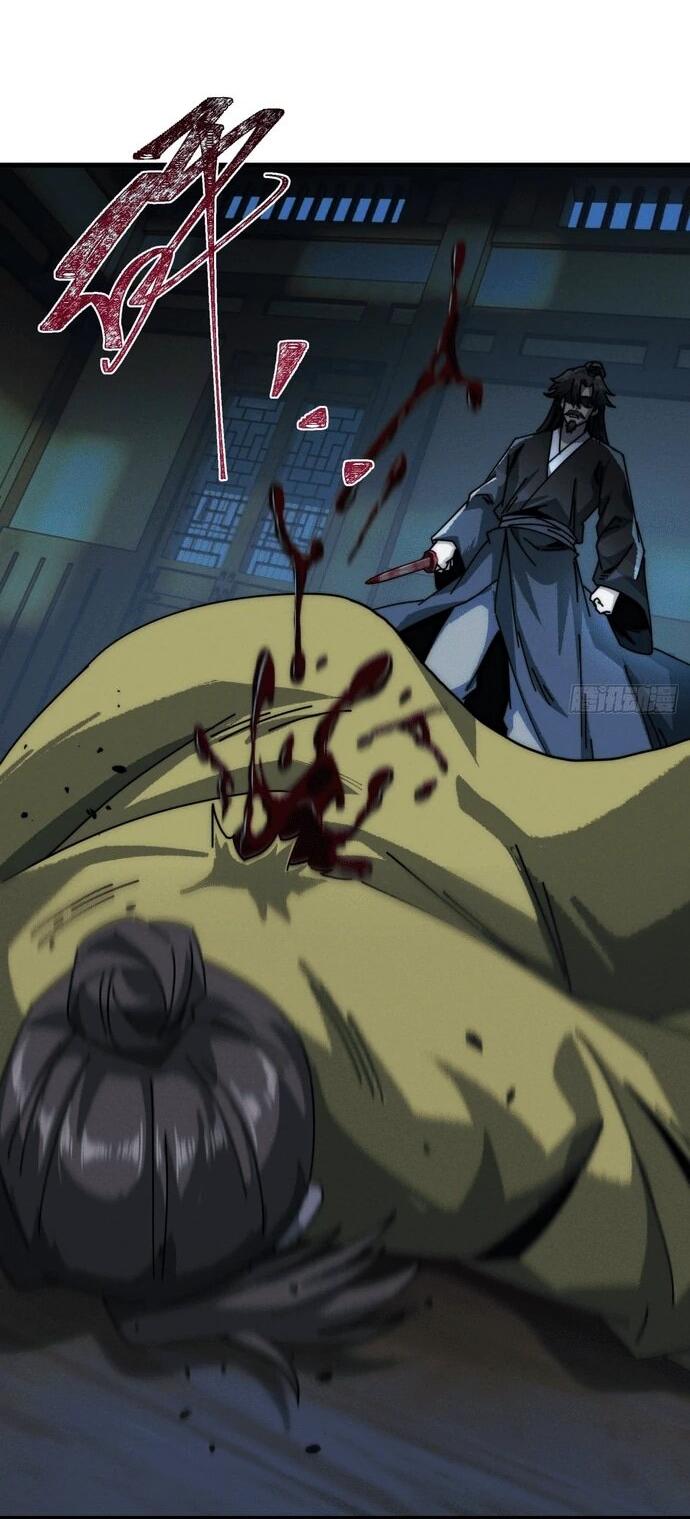 Манга Я обретаю бессмертие в симуляции - Глава 12 Страница 30