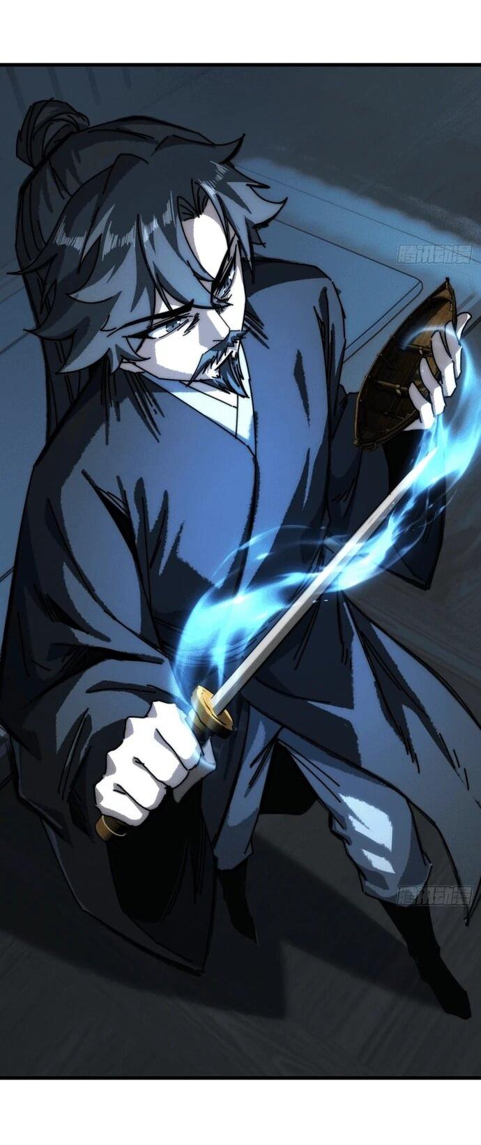 Манга Я обретаю бессмертие в симуляции - Глава 12 Страница 20