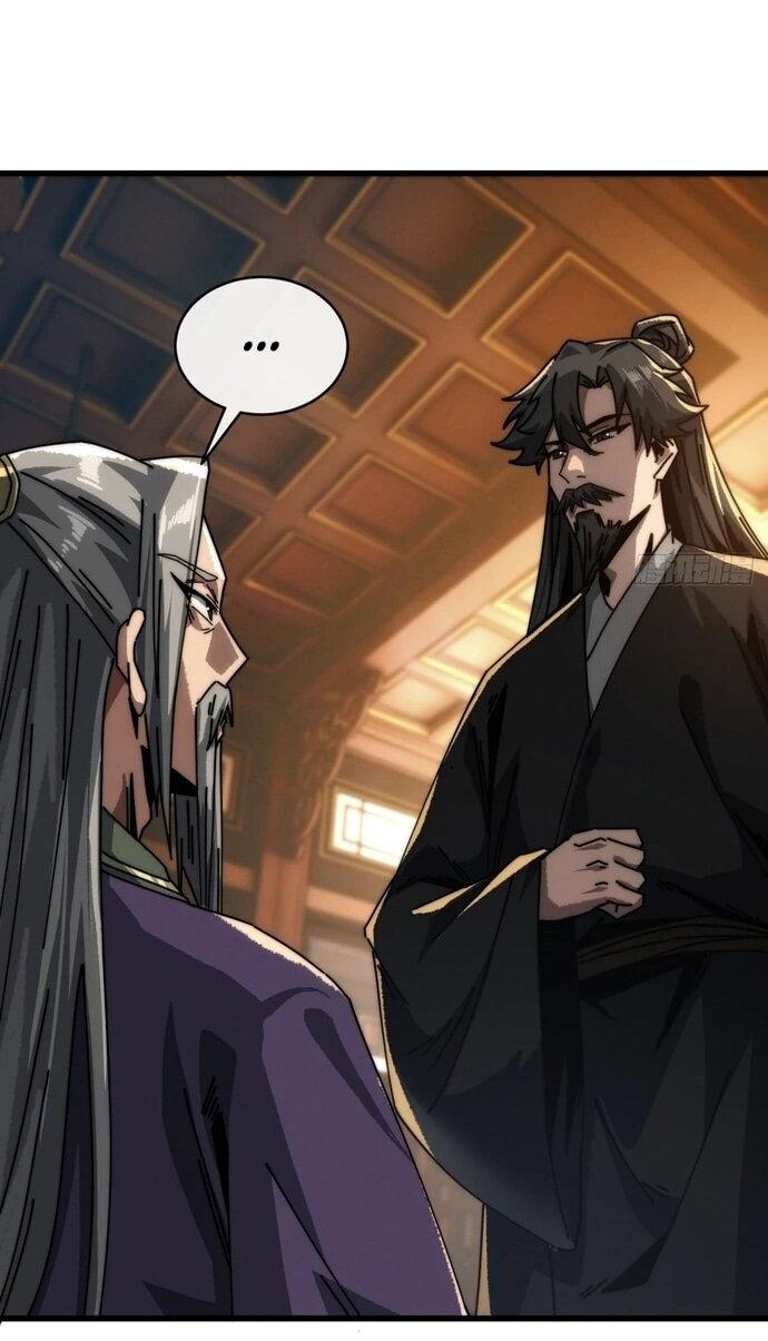 Манга Я обретаю бессмертие в симуляции - Глава 11 Страница 19