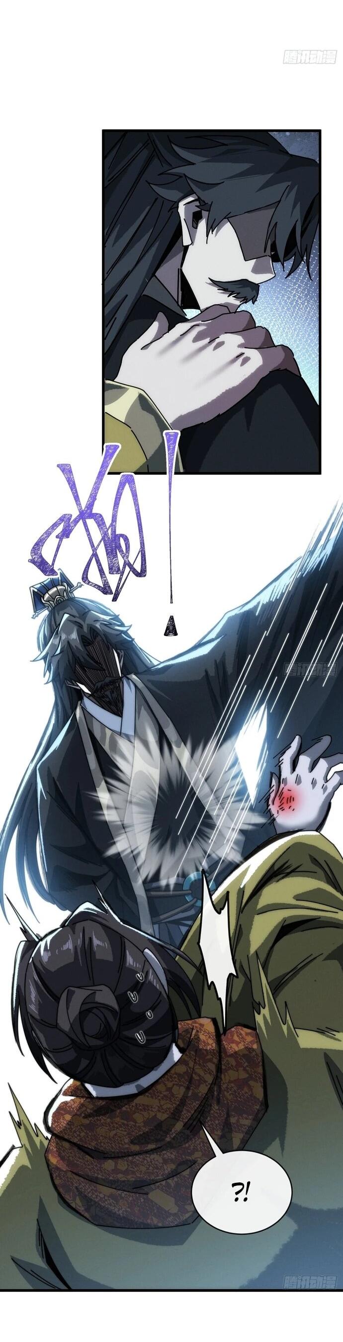 Манга Я обретаю бессмертие в симуляции - Глава 11 Страница 2