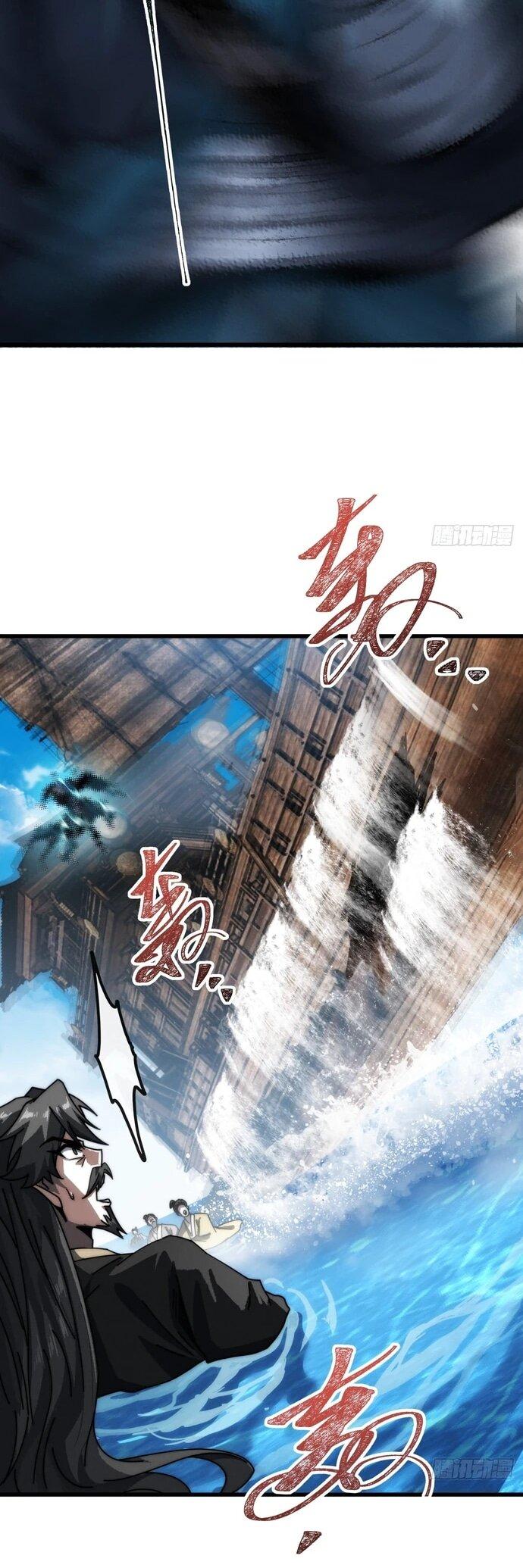 Манга Я обретаю бессмертие в симуляции - Глава 10 Страница 33