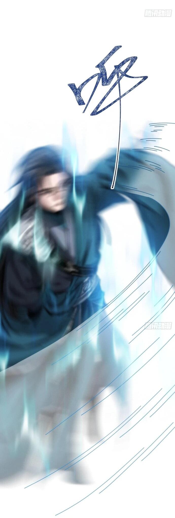 Манга Я обретаю бессмертие в симуляции - Глава 10 Страница 35